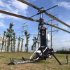 Small Coaxial Helicopter Far 103 Ultralight Personal