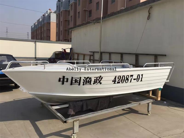 Aluminum Tiller Boat